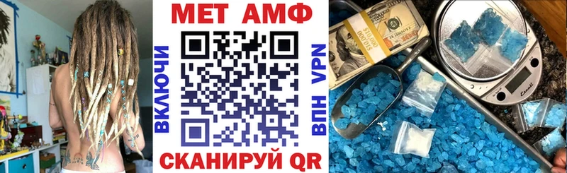 Амфетамин Premium  закладка  Няндома 