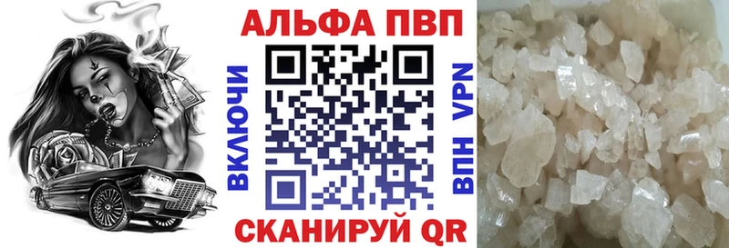 A PVP крисы CK Няндома