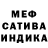 Метадон белоснежный Bagus Bagusovich
