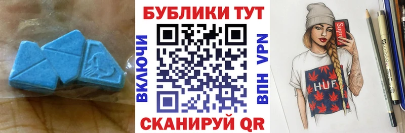 Экстази VHQ  Няндома 