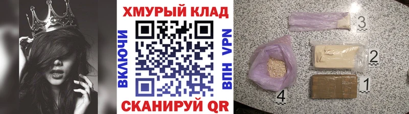 ГЕРОИН белый  Няндома 