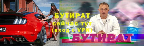 мет Баксан