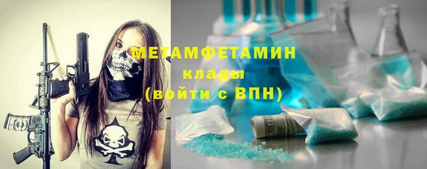 не бодяженный Армянск