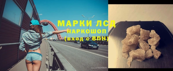 кокаин Аркадак