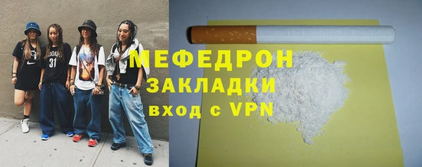 соль ск Ростов