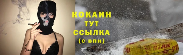 не бодяженный Армянск