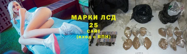 кокаин Аркадак