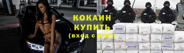 не бодяженный Армянск