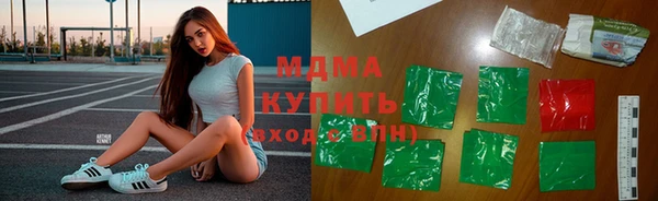 мефедрон Арсеньев