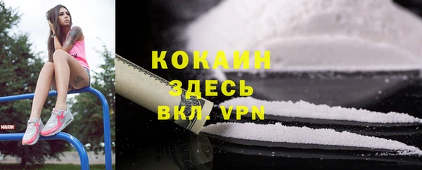 не бодяженный Армянск