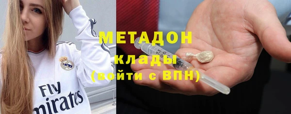 не бодяженный Армянск