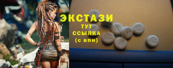 эйфоретик Балабаново