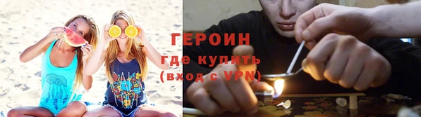 экстази Рославль