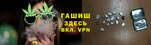 мефедрон Арсеньев