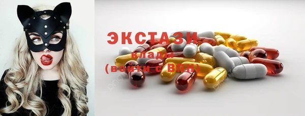 мефедрон Арсеньев