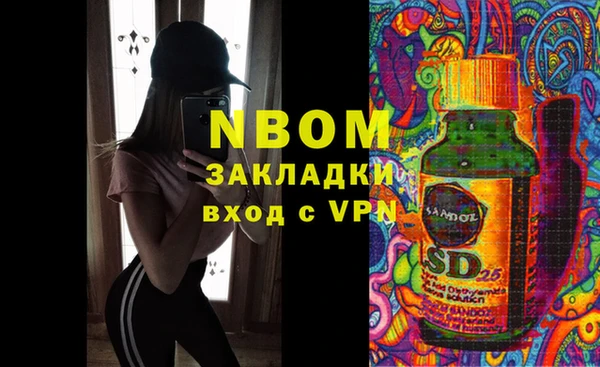 кокаин Аркадак
