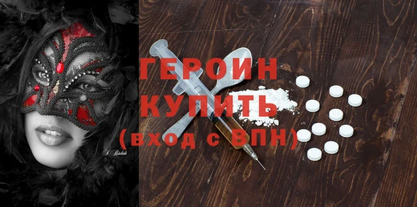 мефедрон Арсеньев
