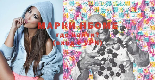 кокаин Аркадак