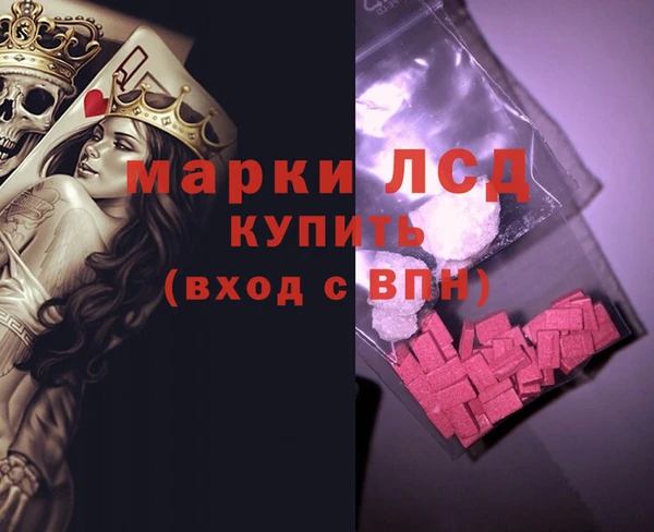 кокаин Аркадак