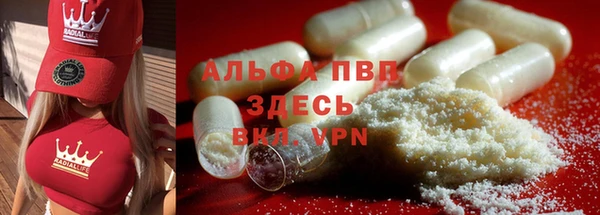 мефедрон Арсеньев