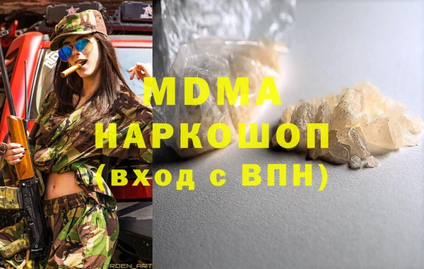 мефедрон Арсеньев