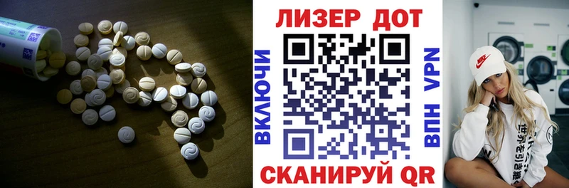 Лсд 25 экстази ecstasy  хочу наркоту  Няндома 