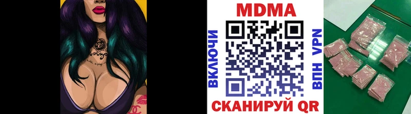 МДМА VHQ  Няндома 