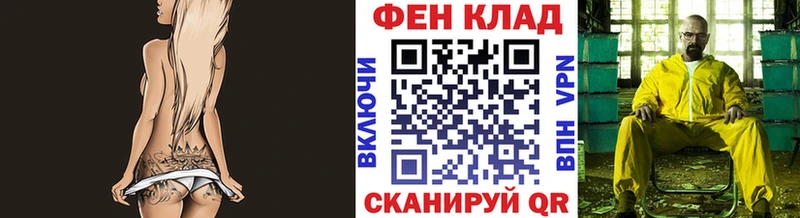 МЕТАМФЕТАМИН Methamphetamine  Няндома 