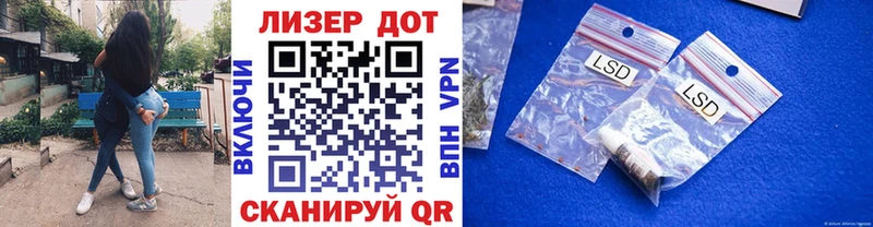 Марки N-bome 1500мкг  Няндома 