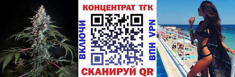 купить   Няндома  ТГК THC oil 